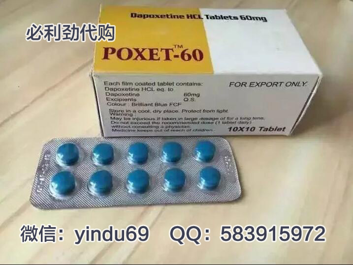 必利劲服用多久见效(真实感受)能不能长期用-青