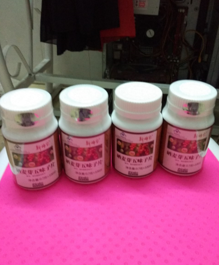 新稀宝牌硒麦芽五味子片正确的服用方法-青青