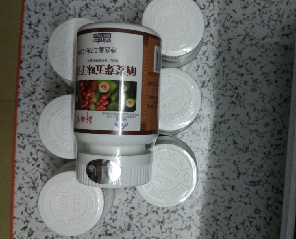 新稀宝牌硒麦芽五味子片多少钱